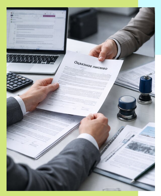 Оформление отказного письма для Wildberries в Санкте-Петербурге